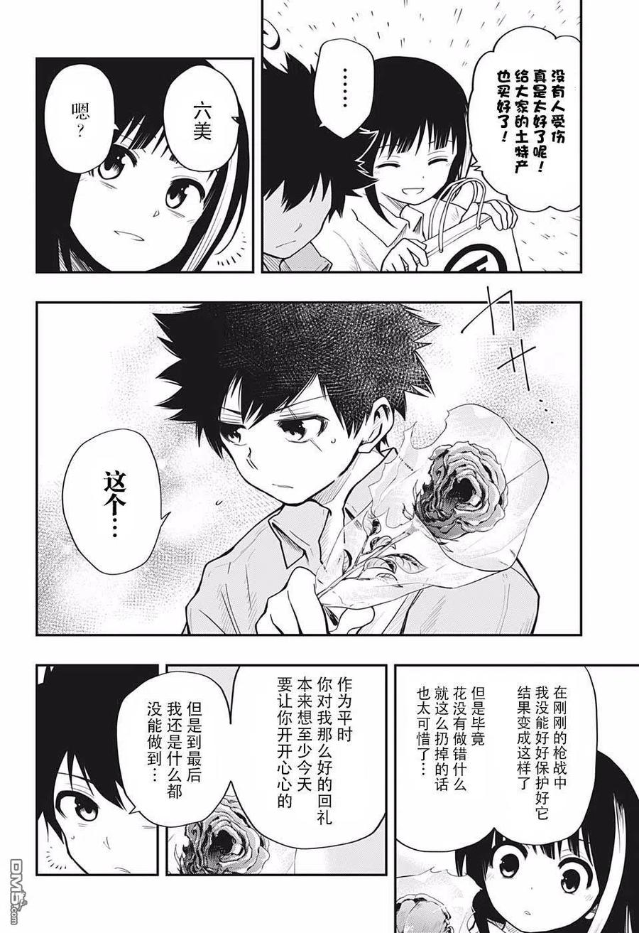 第20页