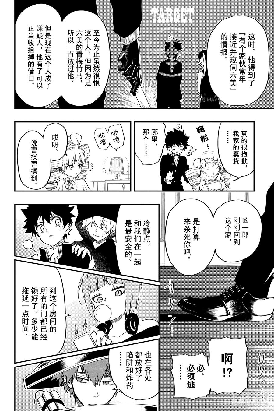 第31页