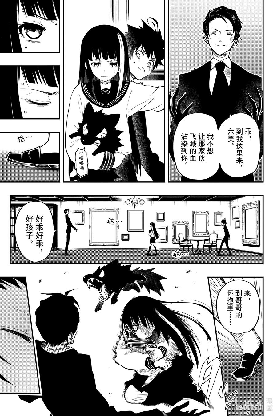 第48页