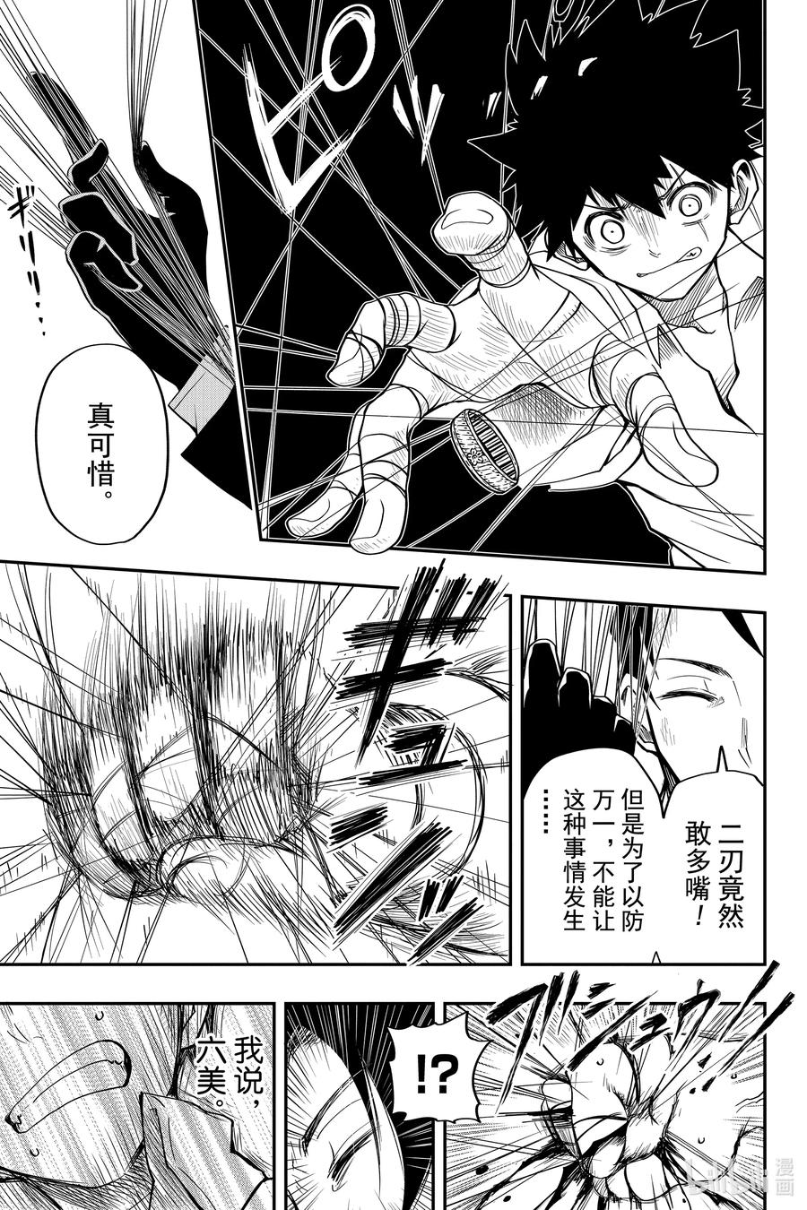 第56页