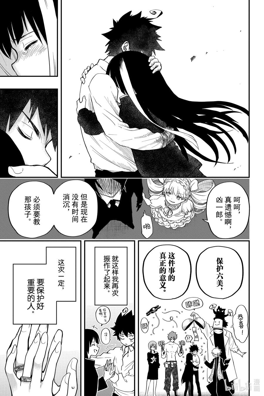 第60页