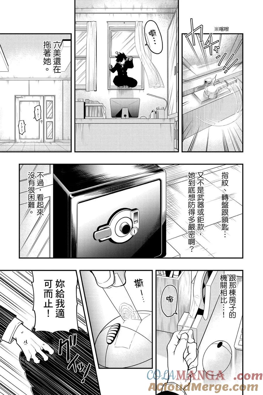 第361页