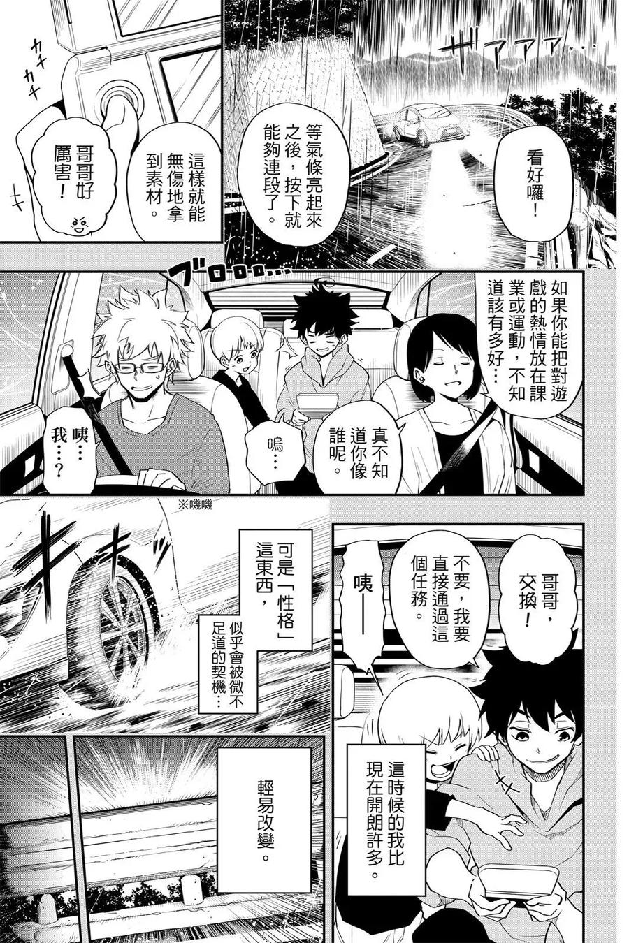 第43页