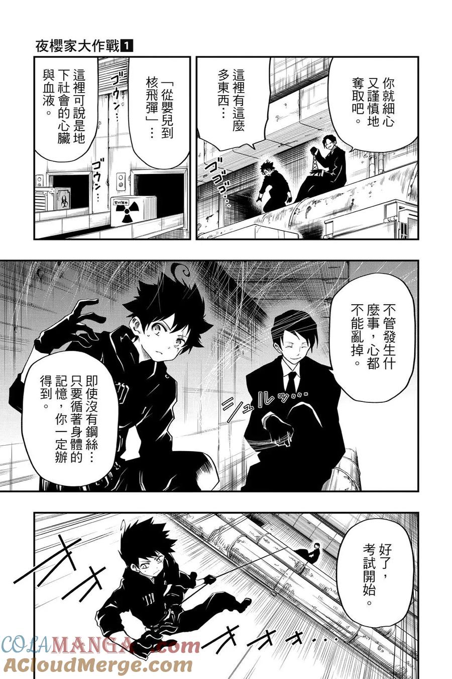 第481页