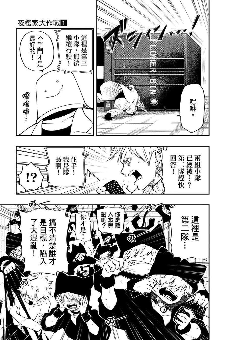第535页