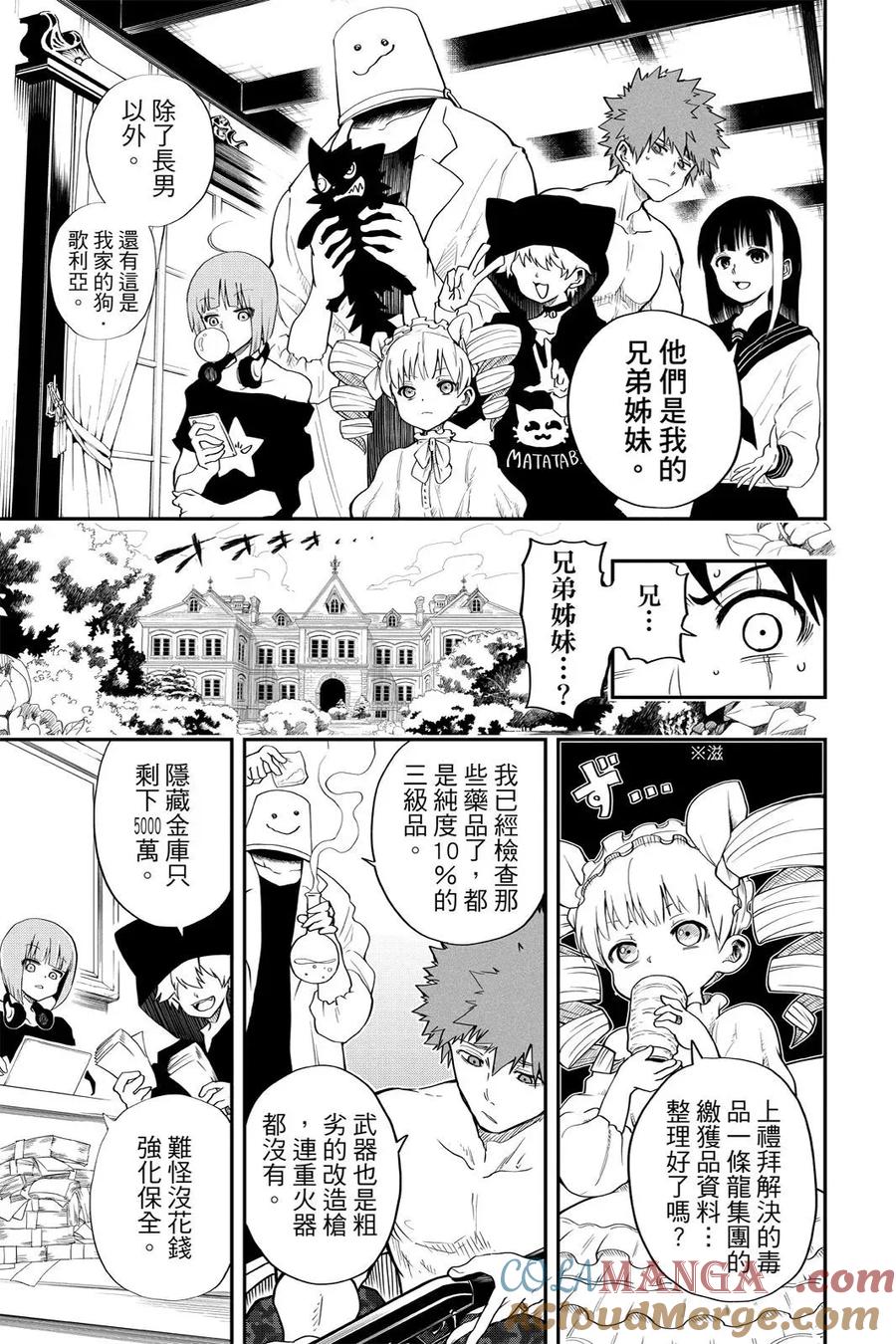 第73页