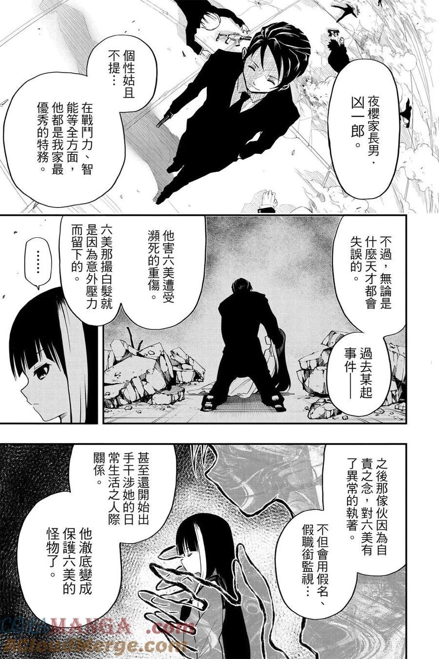 第85页