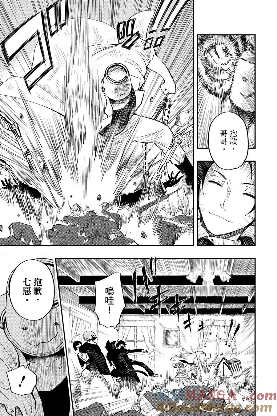 第121页