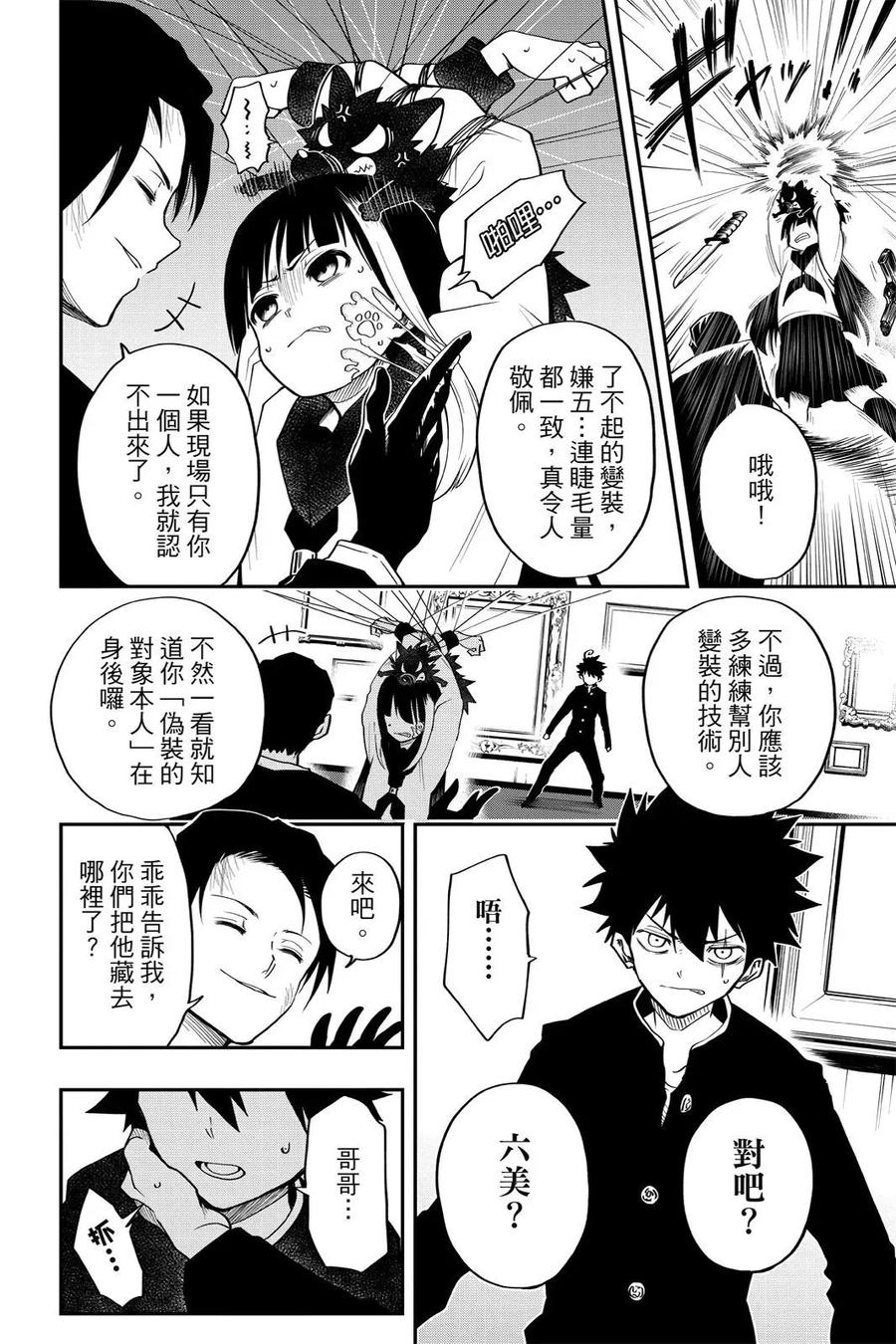 第142页