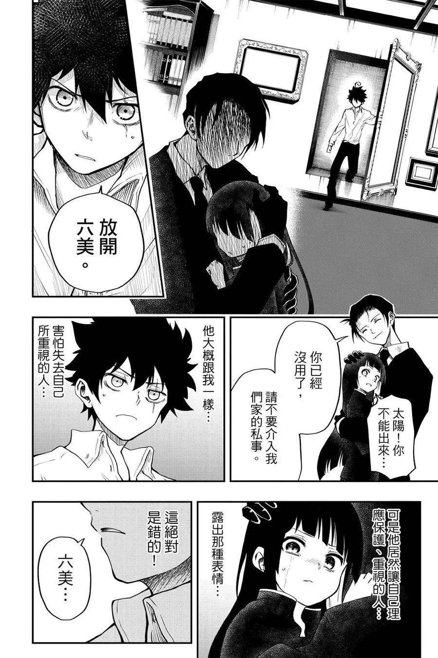 第154页