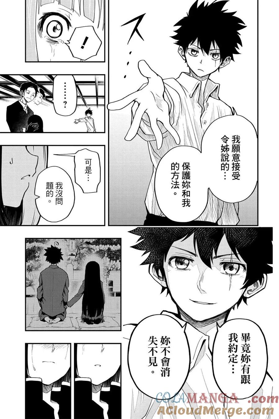 第157页