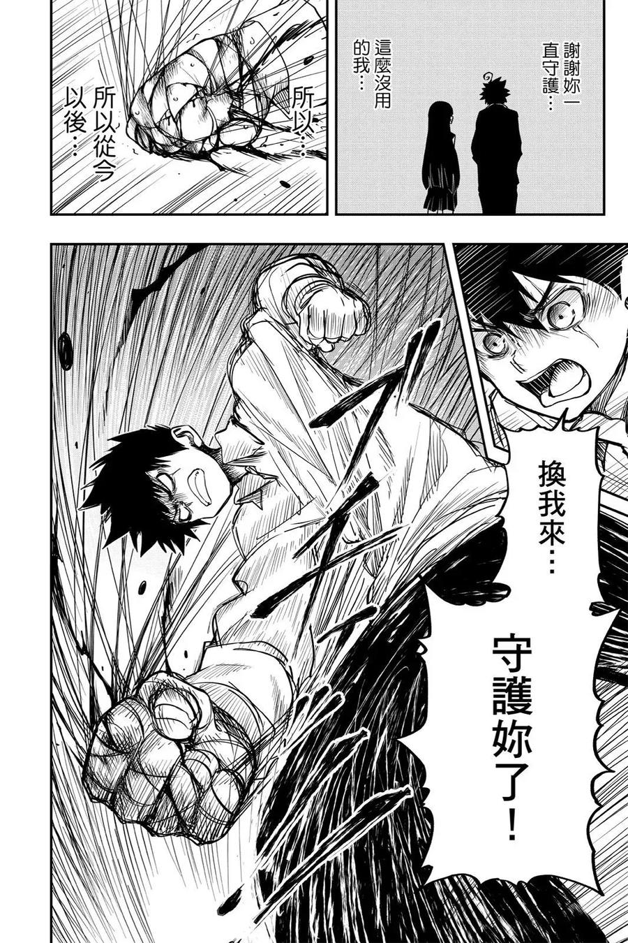第166页