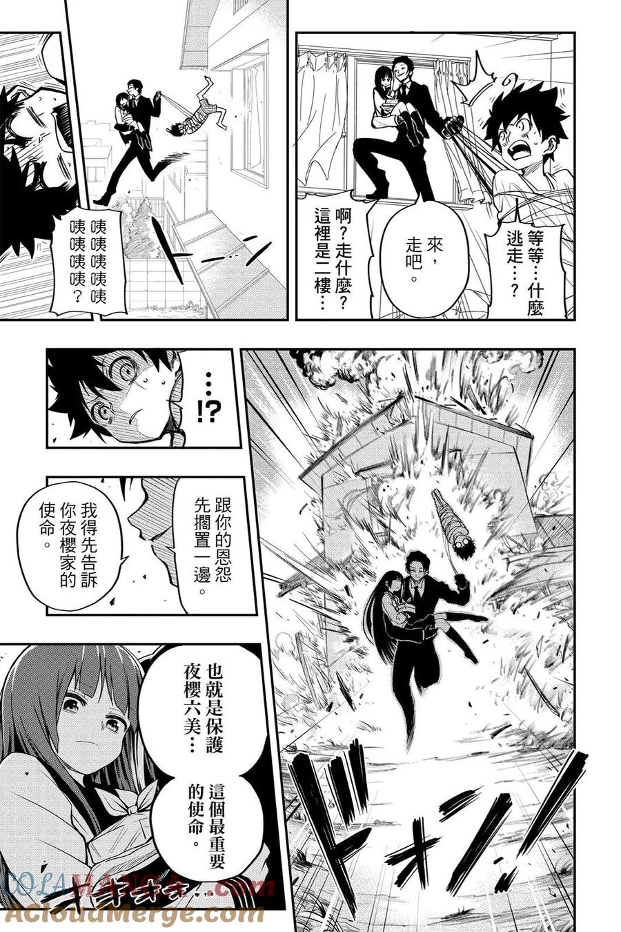 第193页