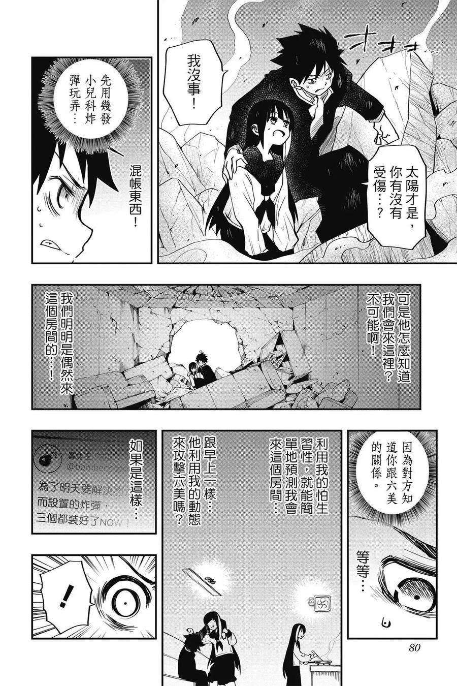 第238页