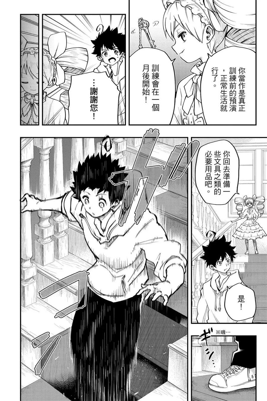 第274页