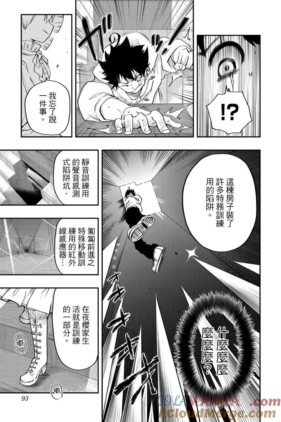 第277页