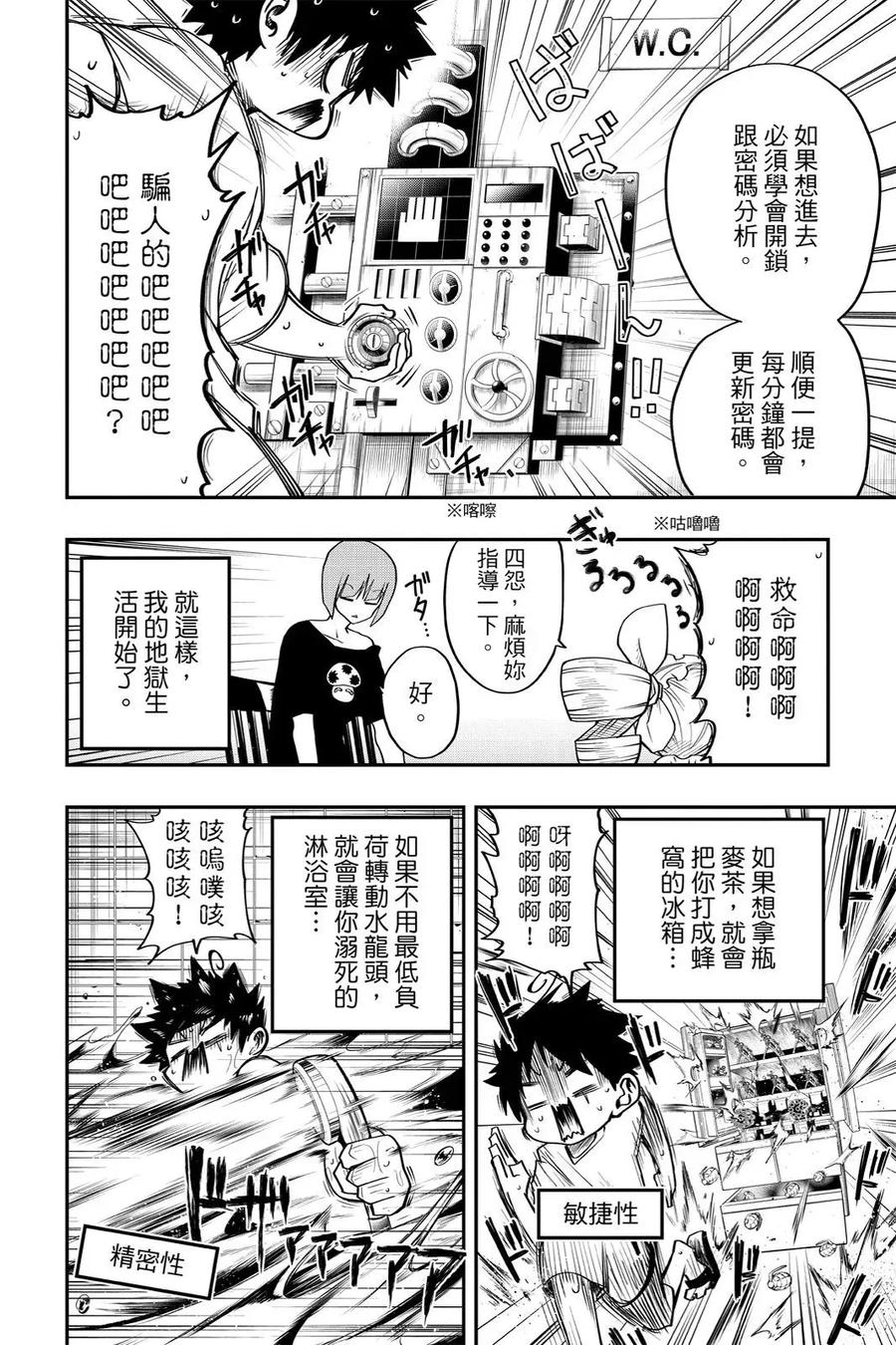 第292页