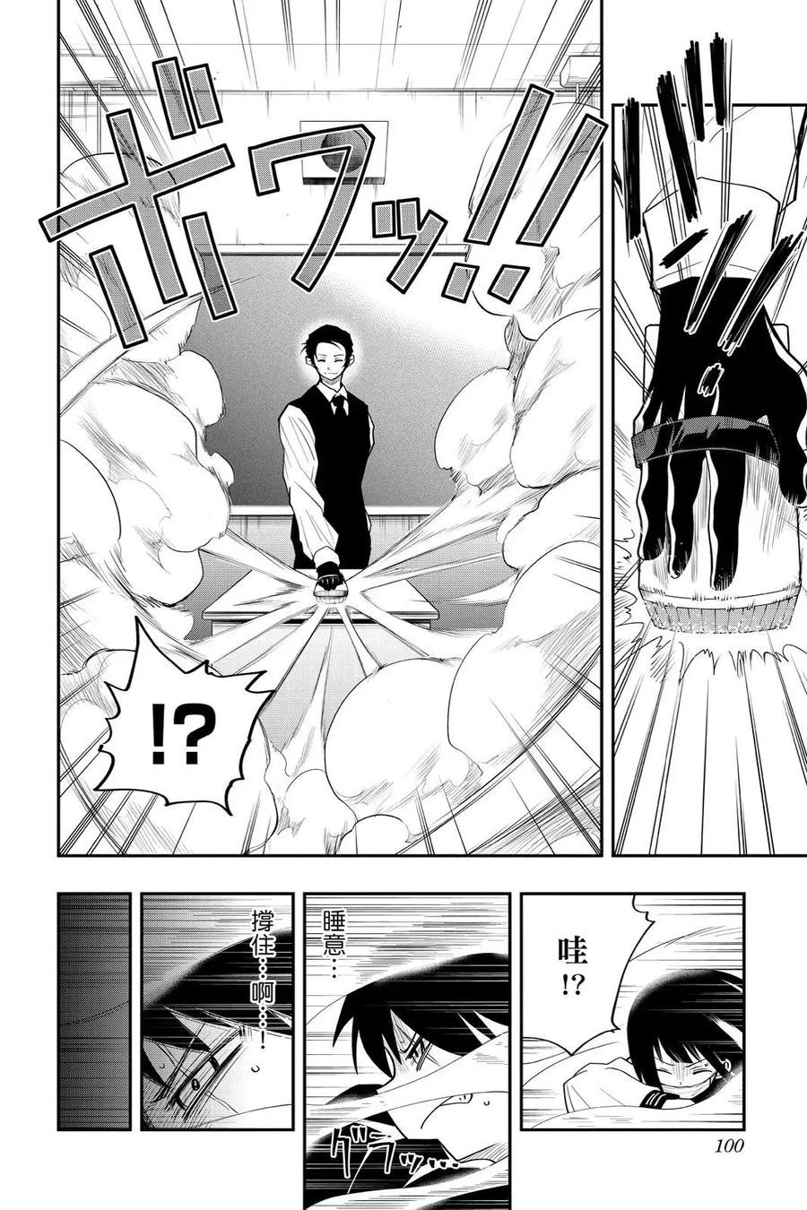 第298页