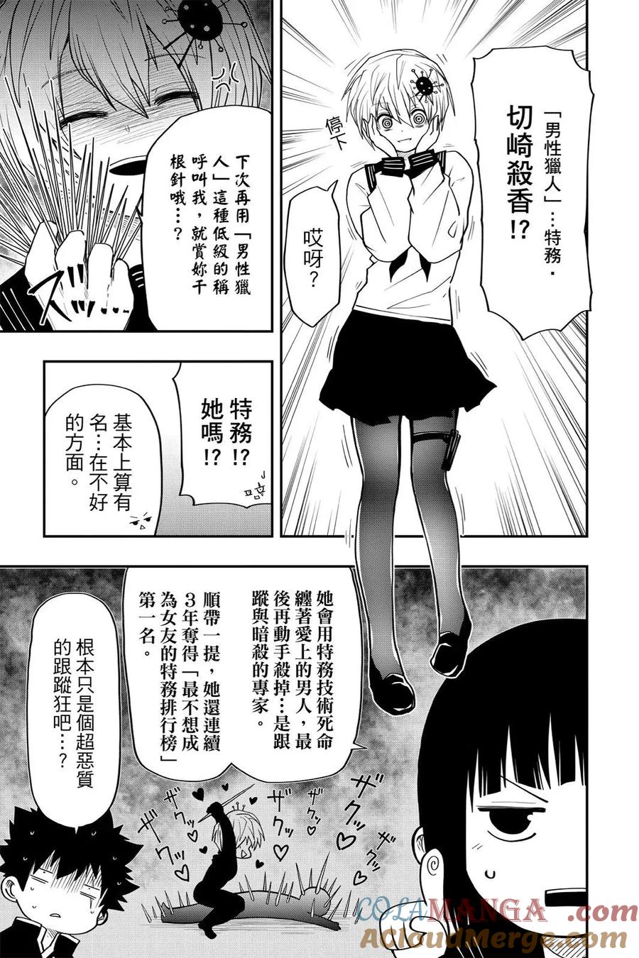 第457页