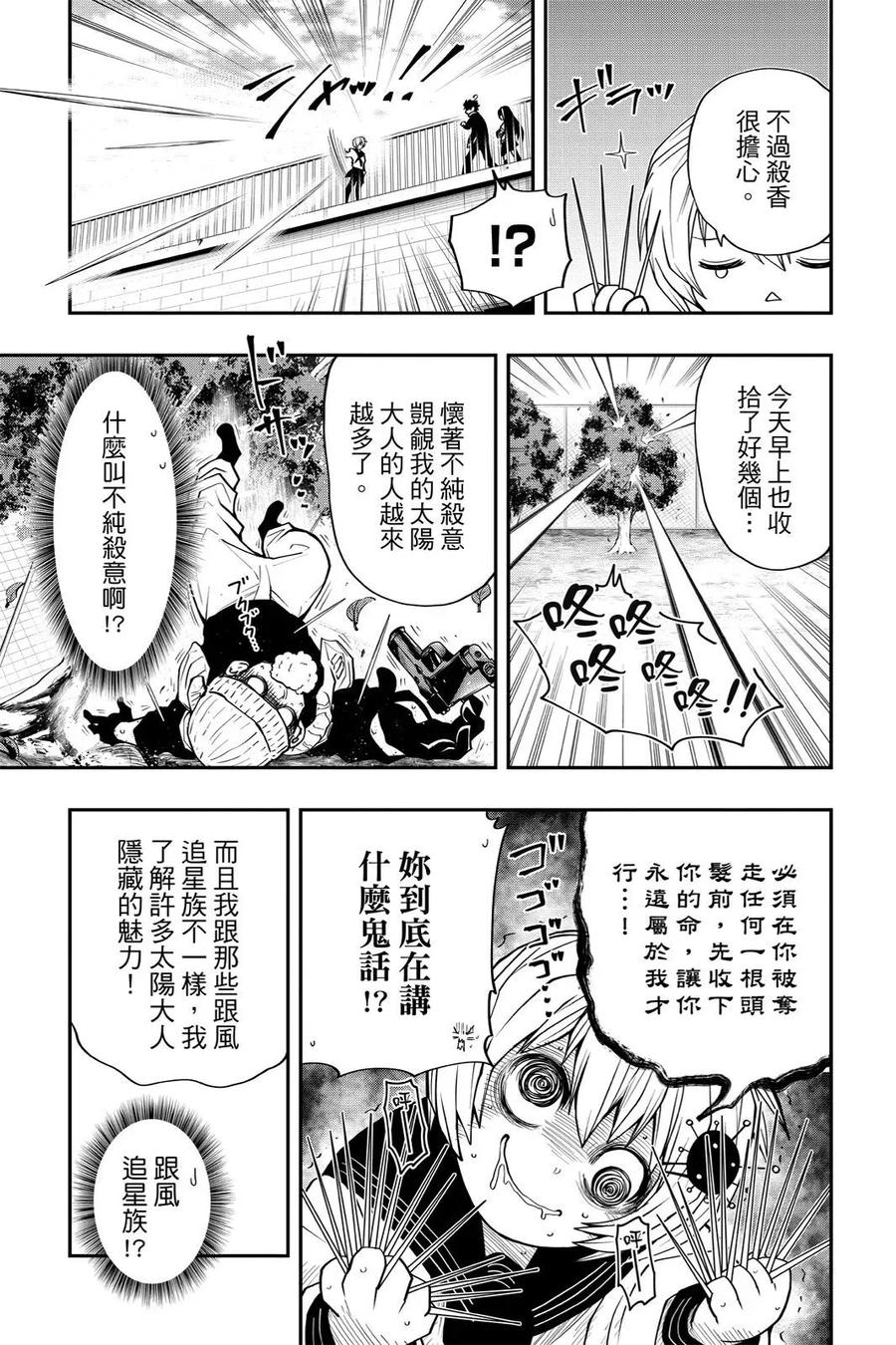第463页