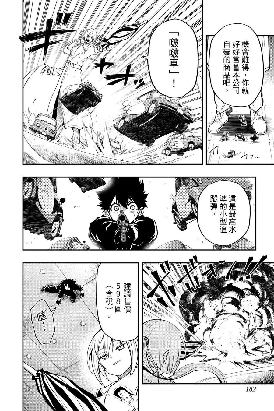 第544页