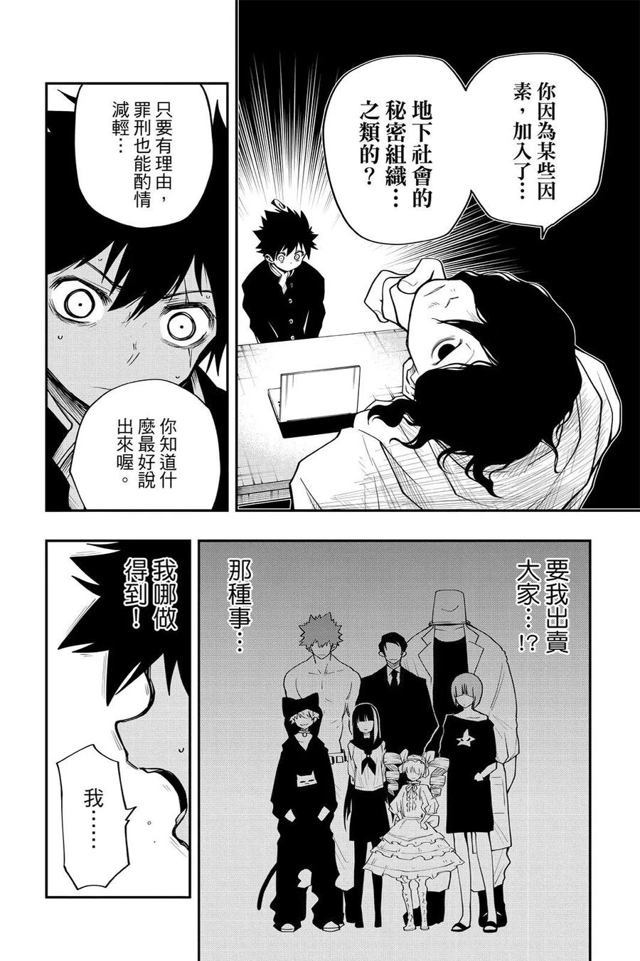 第100页