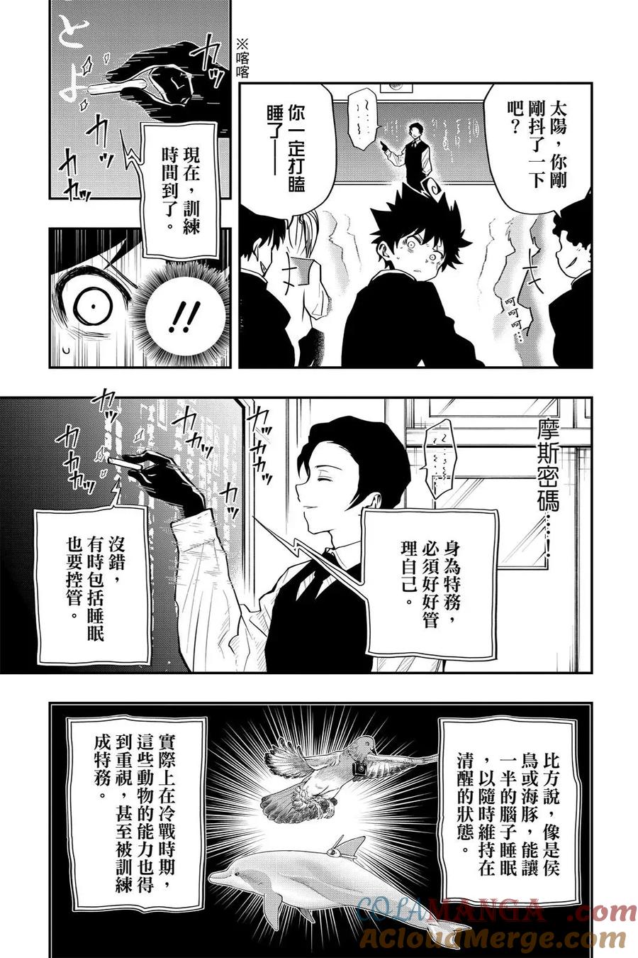 第277页