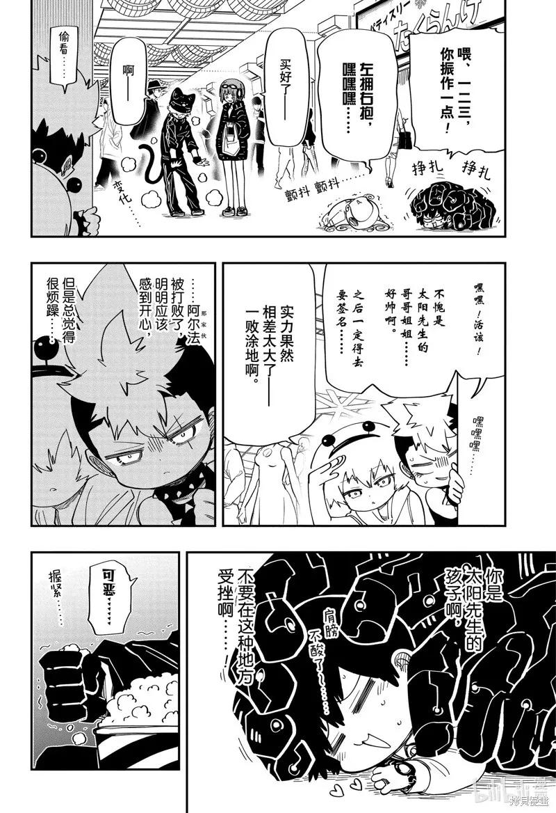第46页