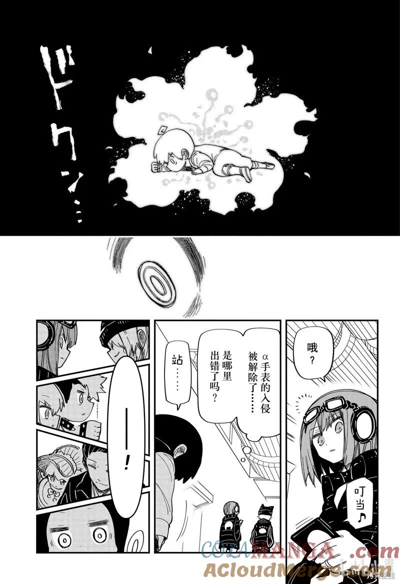 第55页