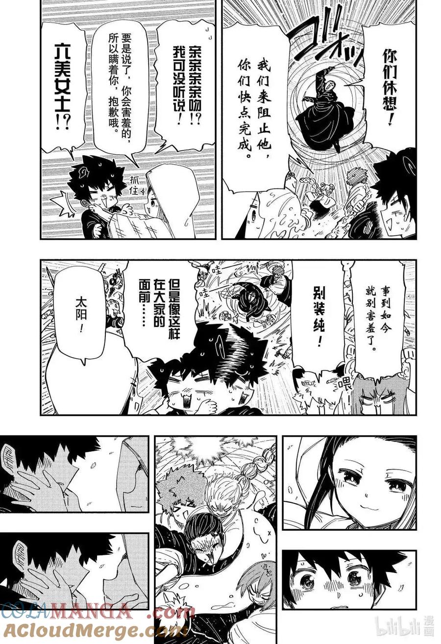第43页