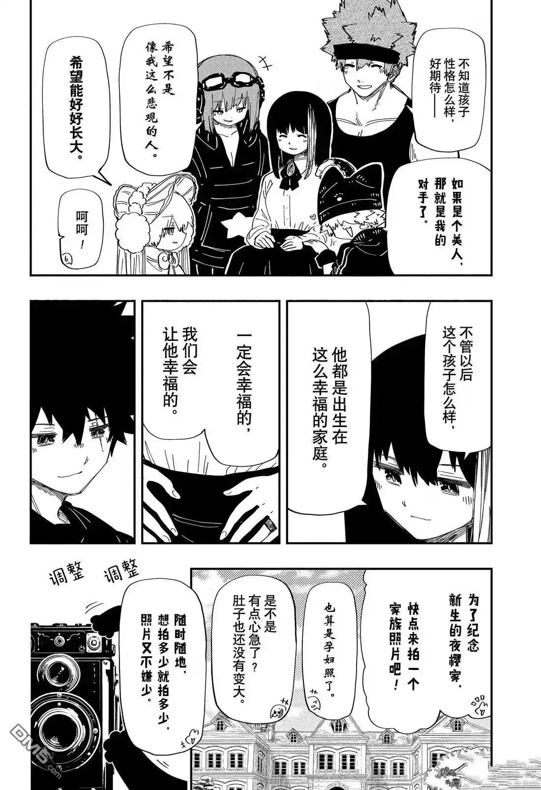 第55页