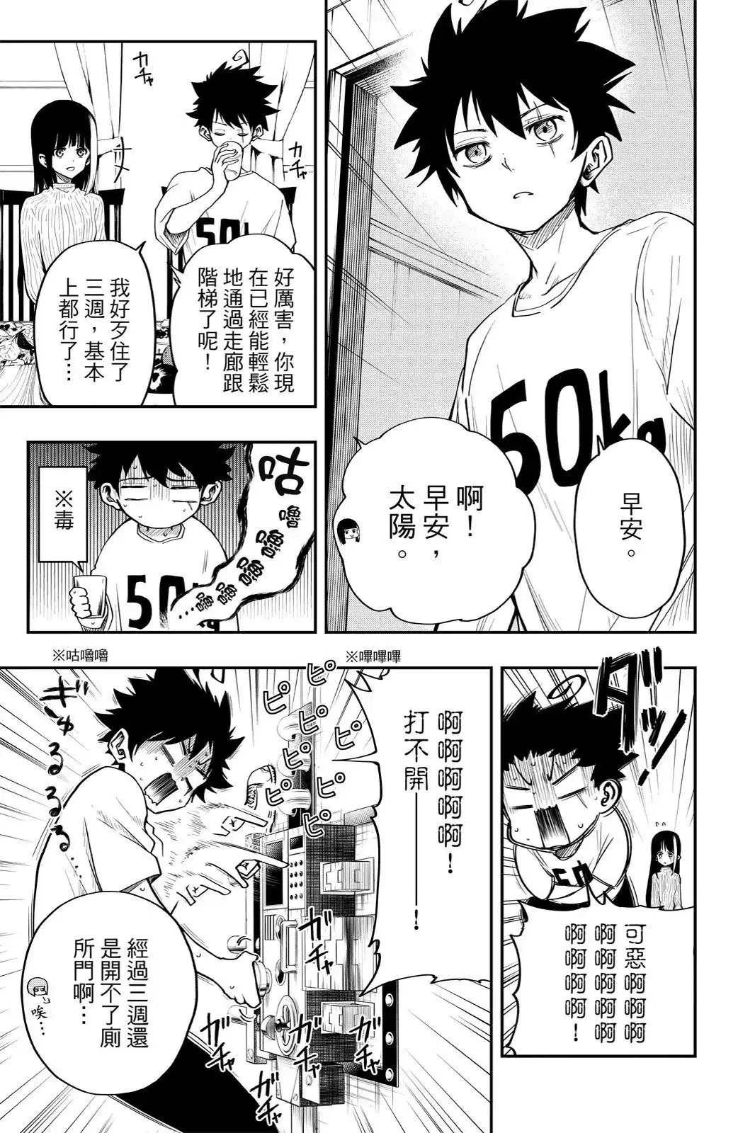 第301页