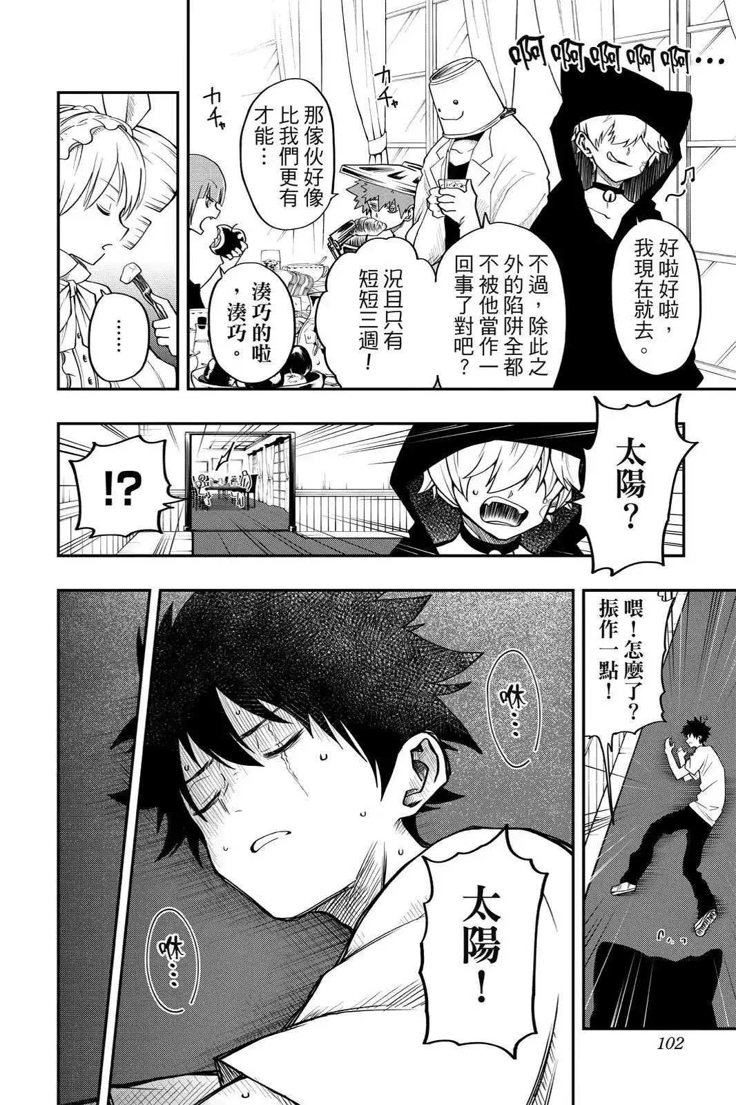 第304页