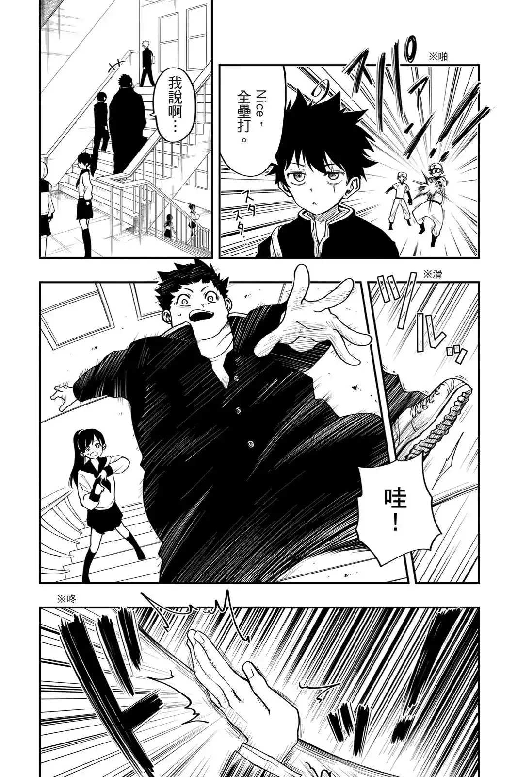 第334页