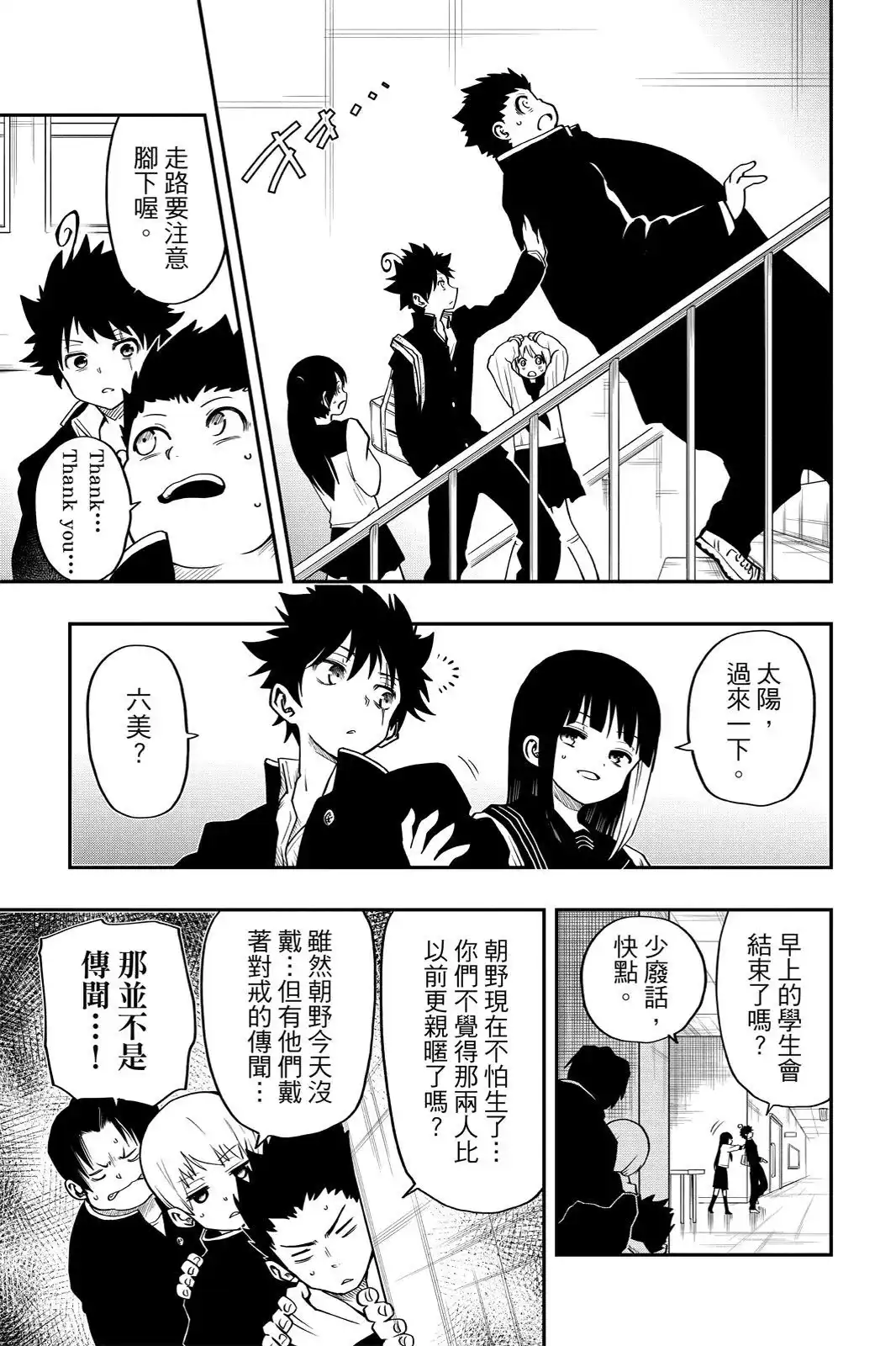 第337页