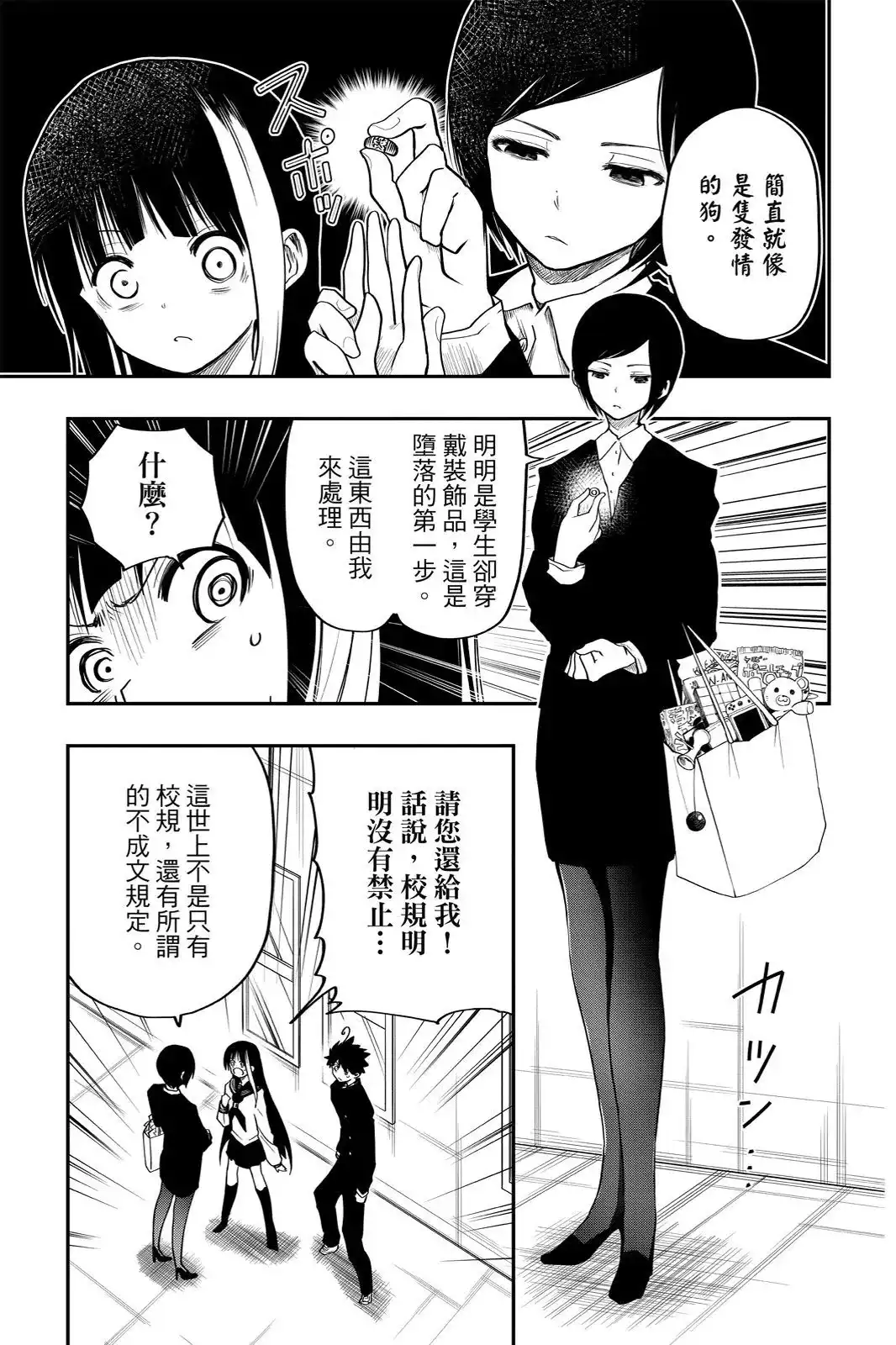 第343页