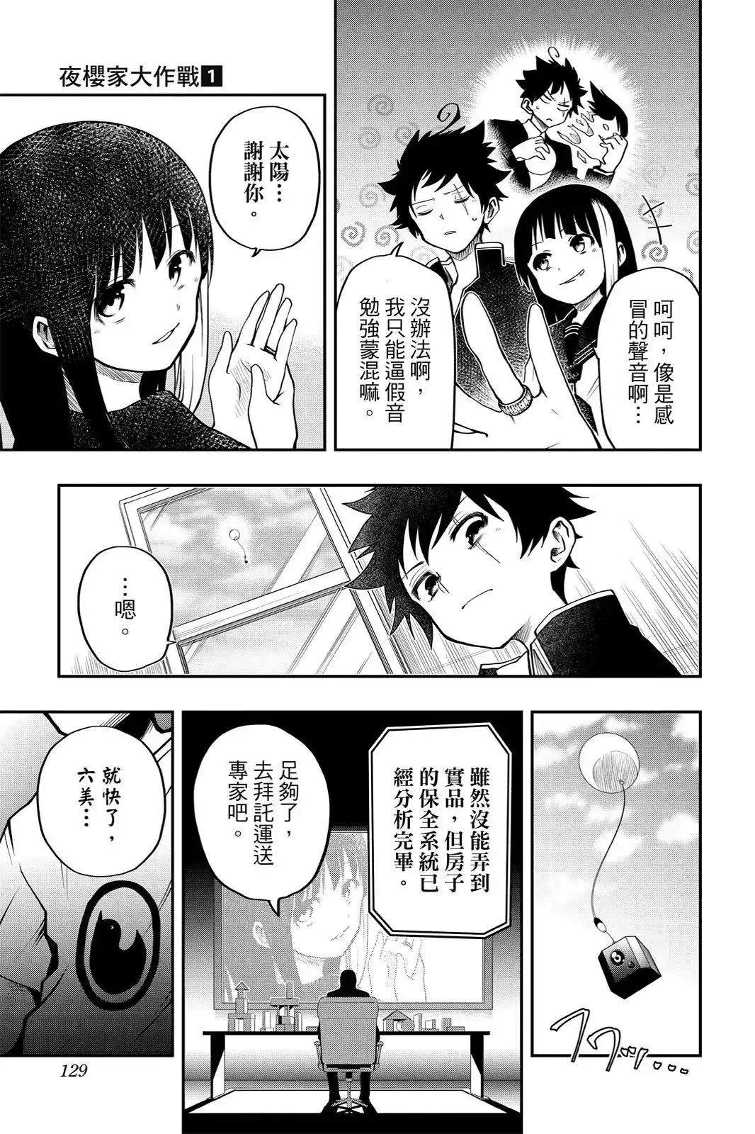 第385页