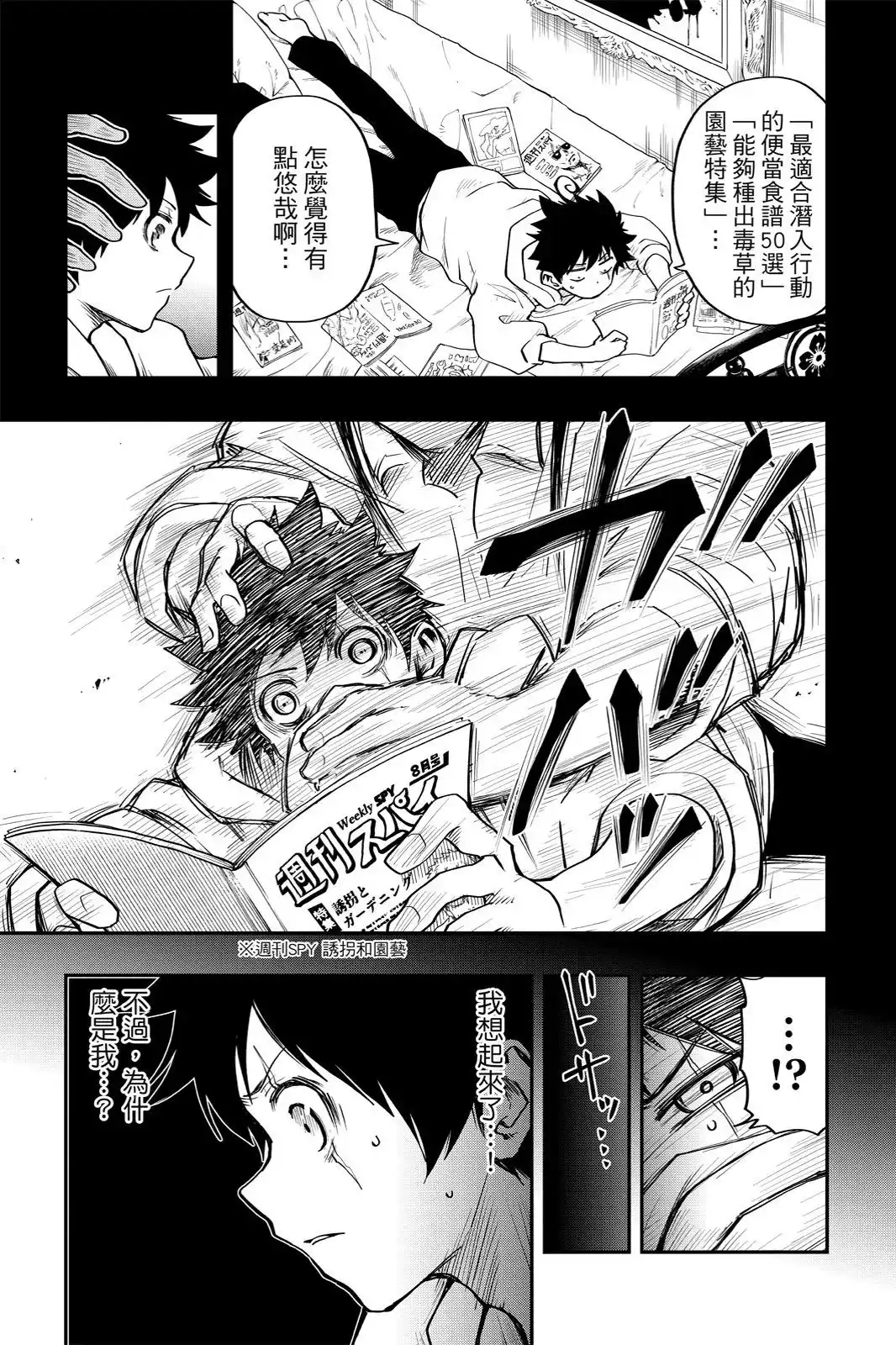 第397页