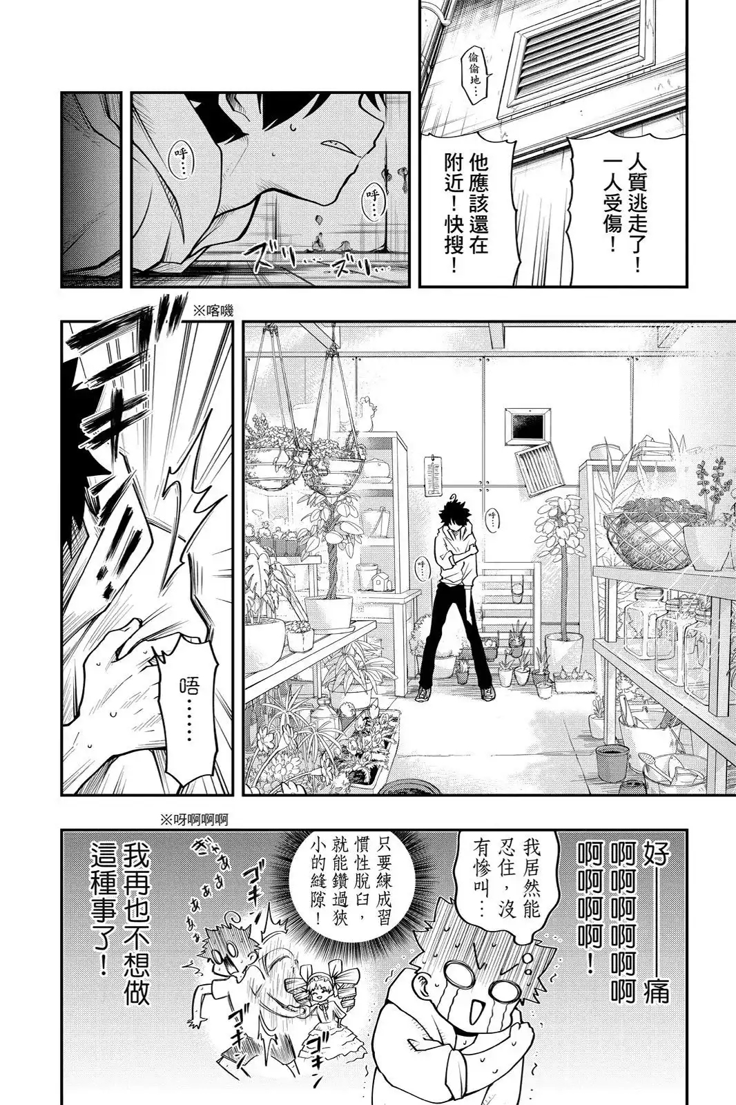 第412页