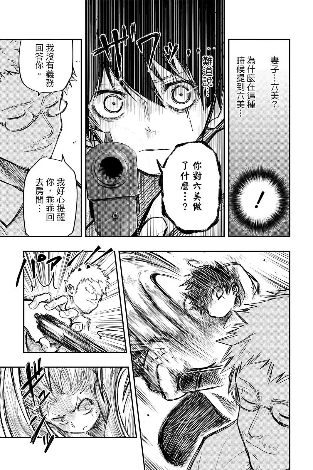 第421页