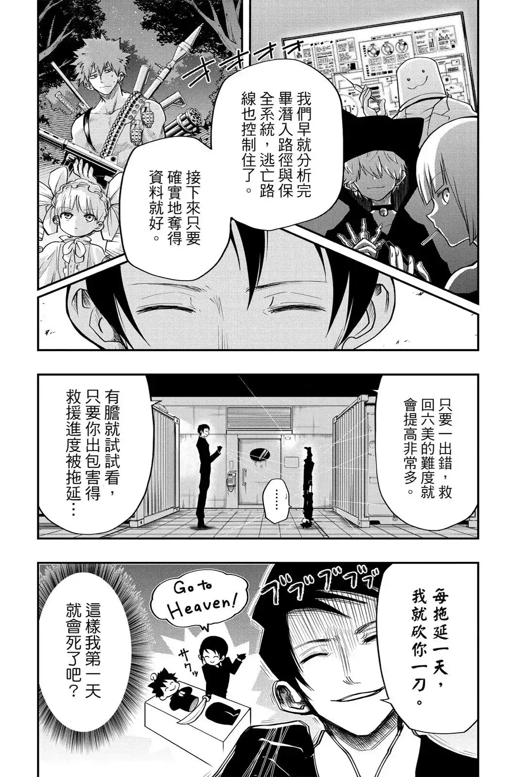 第463页