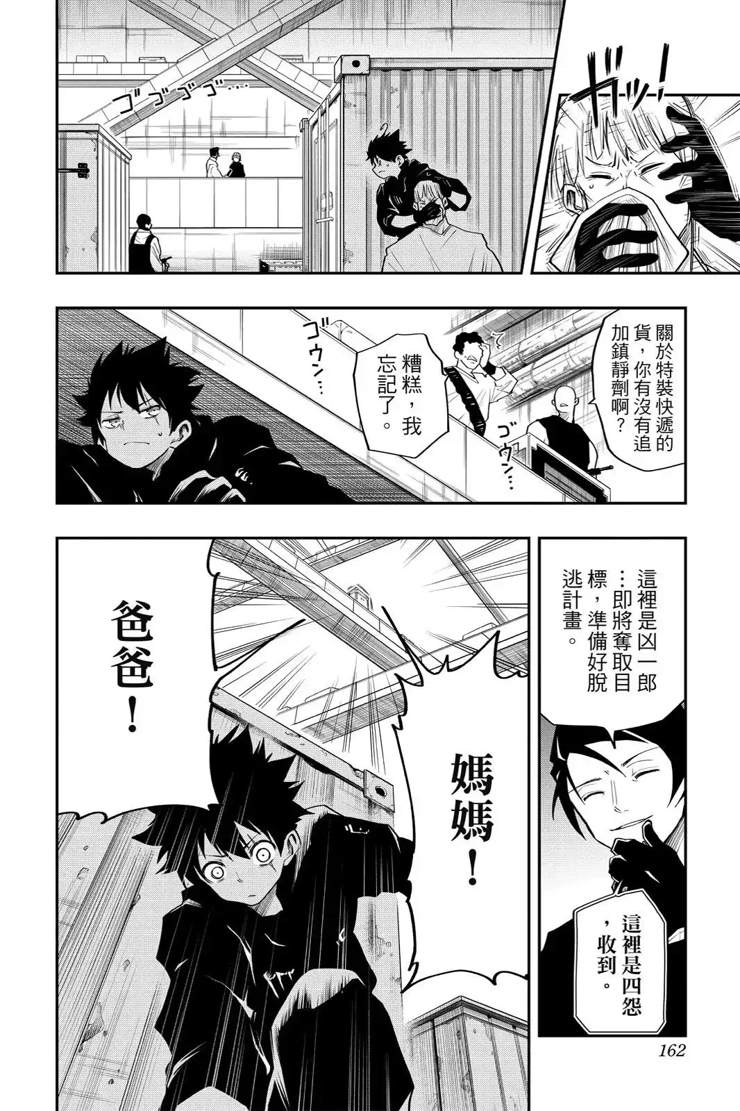 第484页