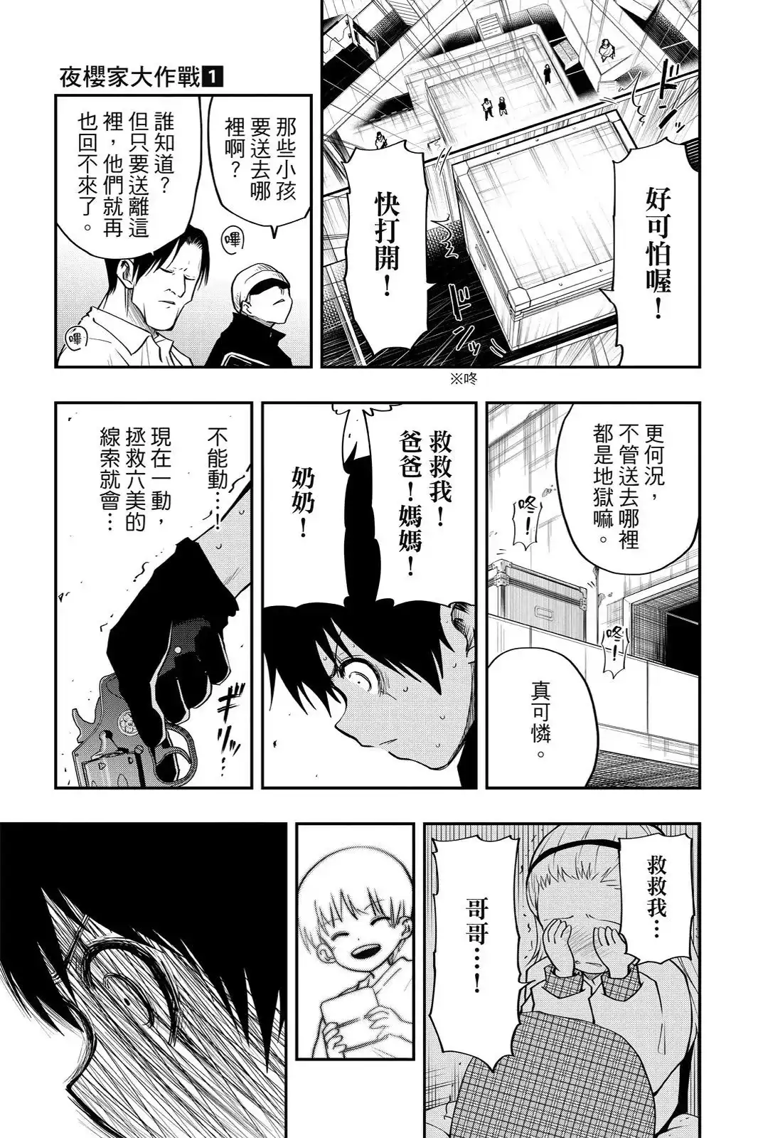 第487页