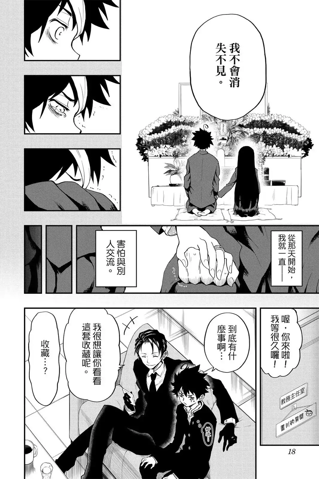第52页