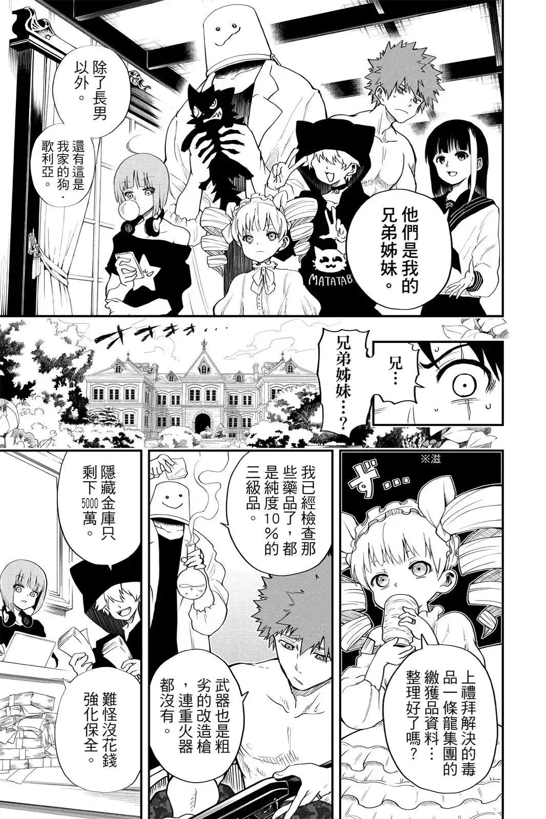 第73页