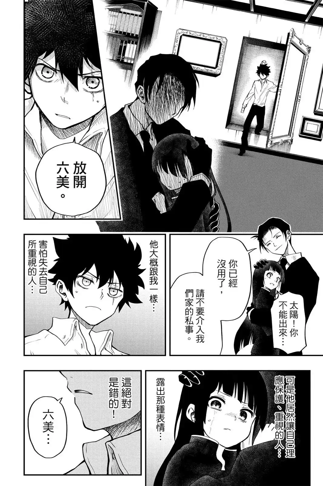 第154页
