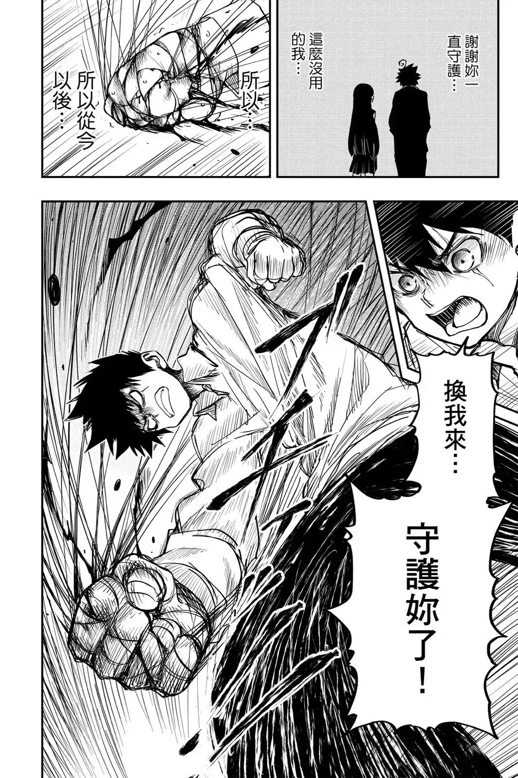 第166页