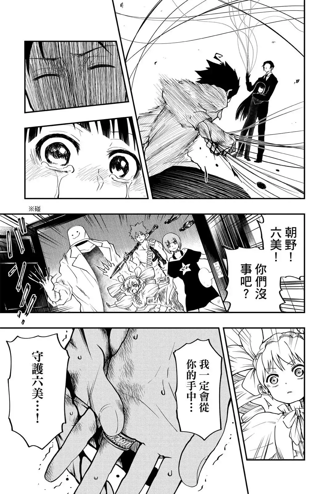 第169页