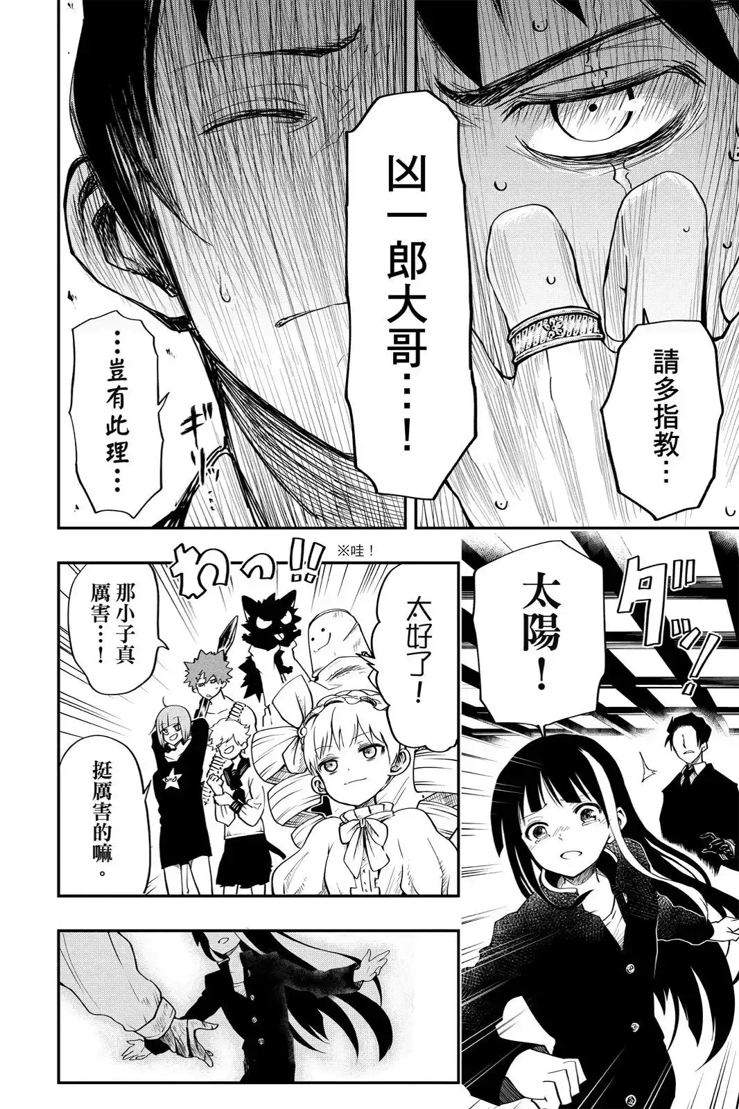 第172页