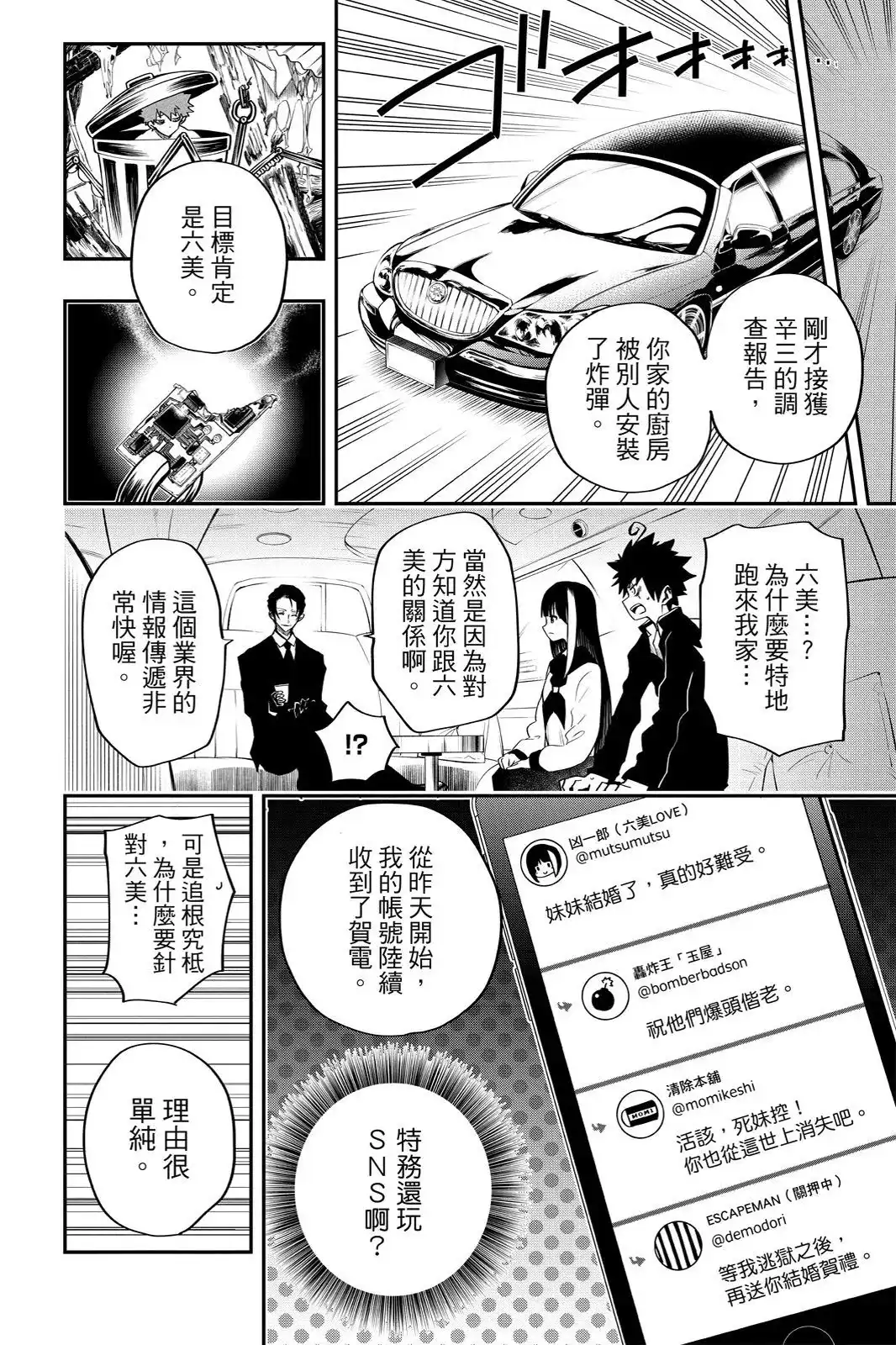 第196页